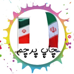 www.fattahprint.ir | پرچم