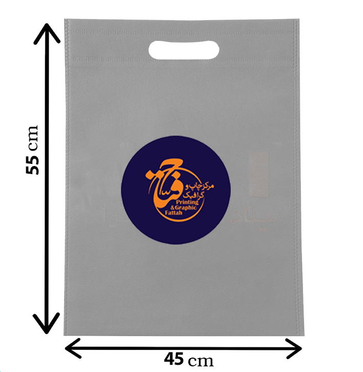 بگ پارچه ای 55*45 عمودی دسته پانچ (تا 300 عدد)
