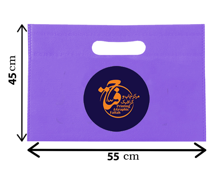 بگ پارچه ای 45*55 افقی دسته پانچ (تا 300 عدد)
