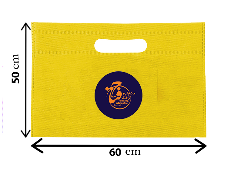 بگ پارچه ای 50*60 افقی دسته پانچ (تا 300 عدد)