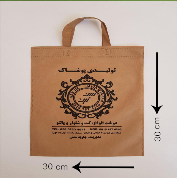 بگ پارچه ای 30*30 فلت ساده دسته بندی (تا 300 عدد)