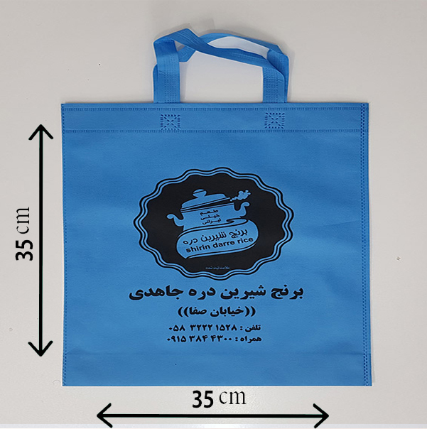 بگ پارچه ای 35*35  فلت ساده دسته بندی (تا 300 عدد)