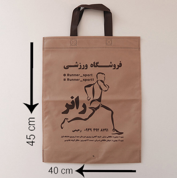 بگ پارچه ای 45*40  عمودی فلت ساده دسته بندی (تا 300 عدد)