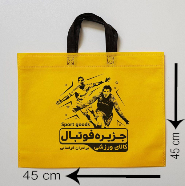 بگ پارچه ای 45*45  فلت ساده دسته بندی (تا 300 عدد)