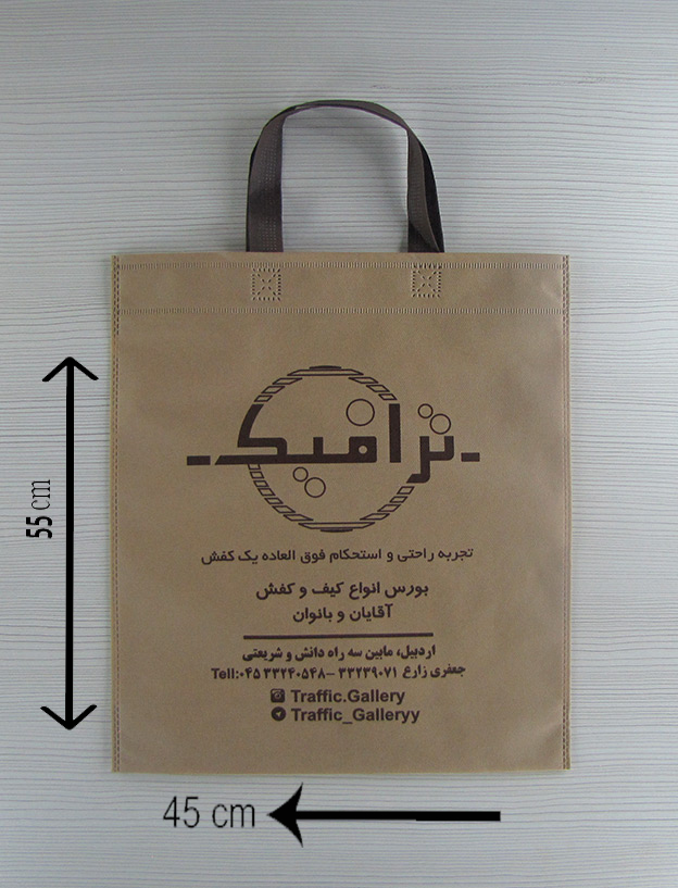 بگ پارچه ای 55*45 عمودی فلت ساده دسته بندی (تا 300 عدد)